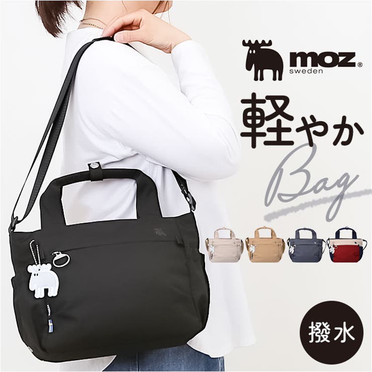 BACKYARD FAMILY moz モズ 撥水2wayショルダーバッグ バッグ・鞄