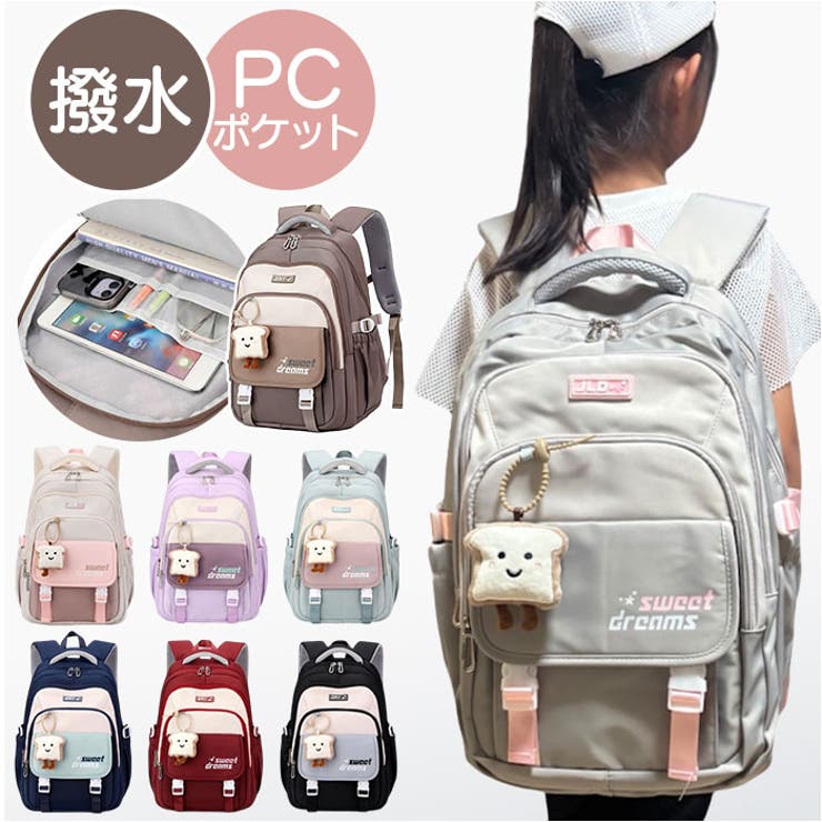 通販 ファミリア リュック 女の子 新品 familiar ファミリア リュック