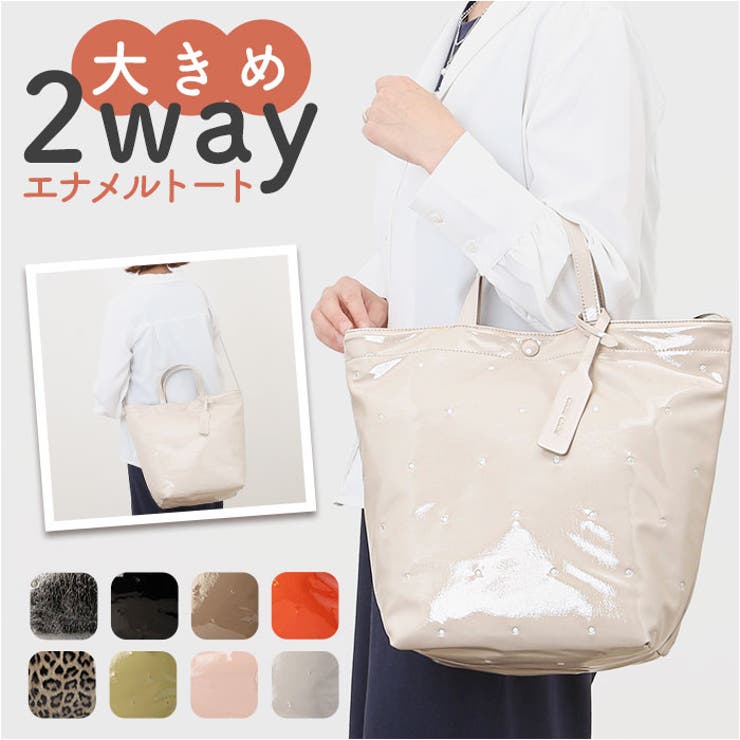 BACKYARD FAMILY cache cache カシュカシュ エナメル2wayトート バッグ・鞄