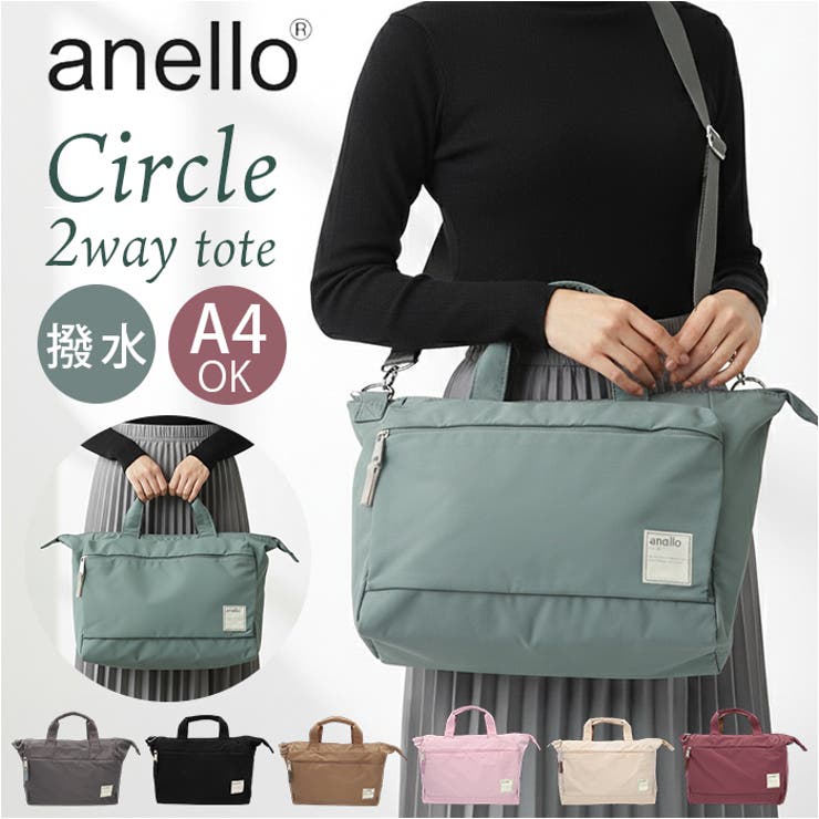 BACKYARD FAMILY anello サークル 2WAYトート バッグ・鞄