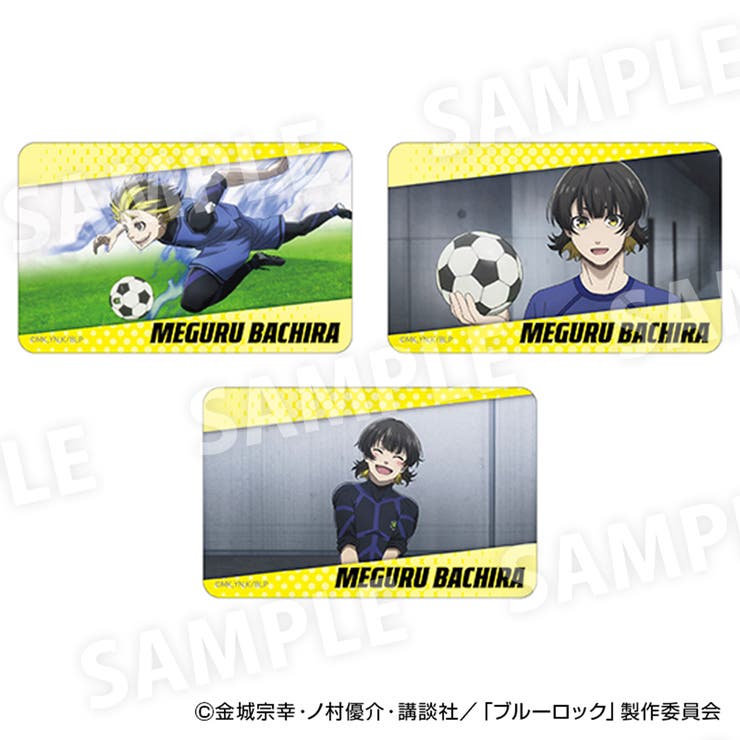 BACKYARD FAMILY ブルーロック まじかる百貨店ステッカー 蜂楽 廻 文具