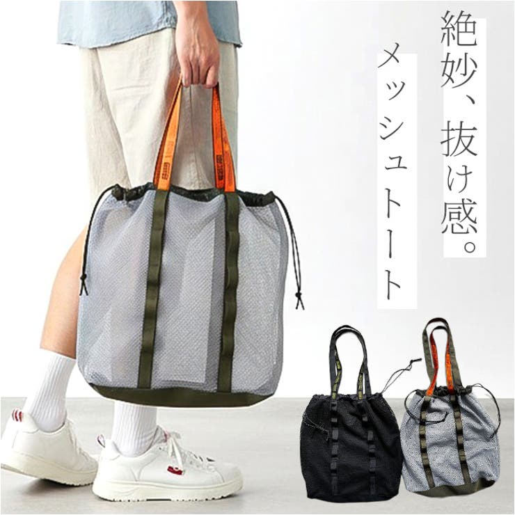 BACKYARD FAMILY WEEKENDER WKDMESH TOTE バッグ・鞄