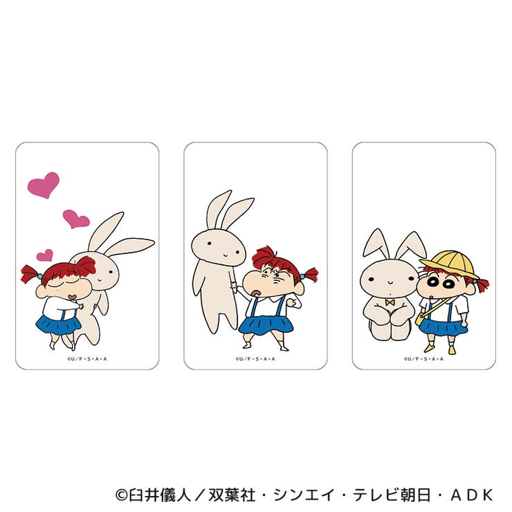 BACKYARD FAMILY クレヨンしんちゃん まじかる百貨店クリアカード(8) 文房具
