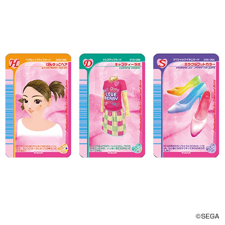 BACKYARD FAMILY オシャレ魔女 ラブ and ベリー まじかる百貨店ステッカー(5)  ...