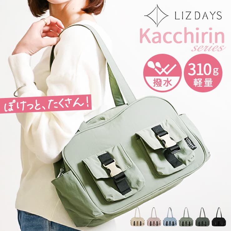 BACKYARD FAMILY Kacchirin LONG HANDLE BOSTON BAG バッグ・鞄