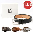 【5/16 1:59まで 5%OFFクーポン】BACKYARD FAMILY 革工房いんのしま 一枚物風ベルト 小物