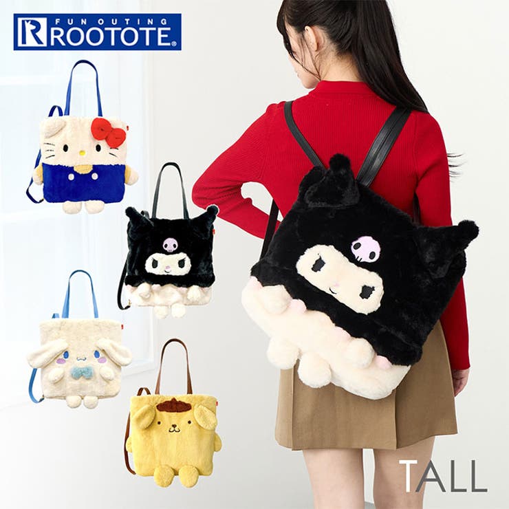 BACKYARD FAMILY ルートート　ROOTOTE　 8466　IP.トールcryptid.サンリオ-A バッグ・鞄