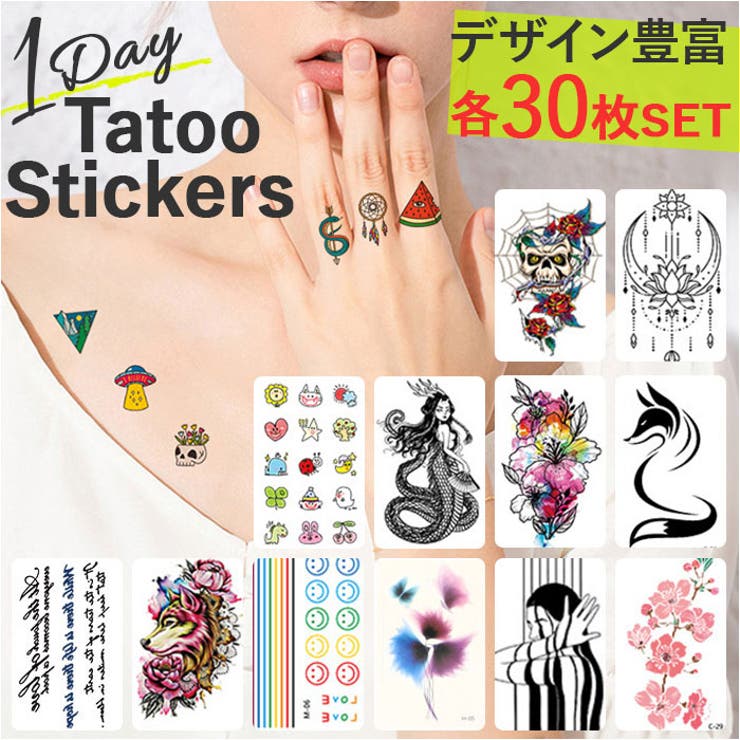 BACKYARD FAMILY タトゥーシール 30枚セット アクセサリー