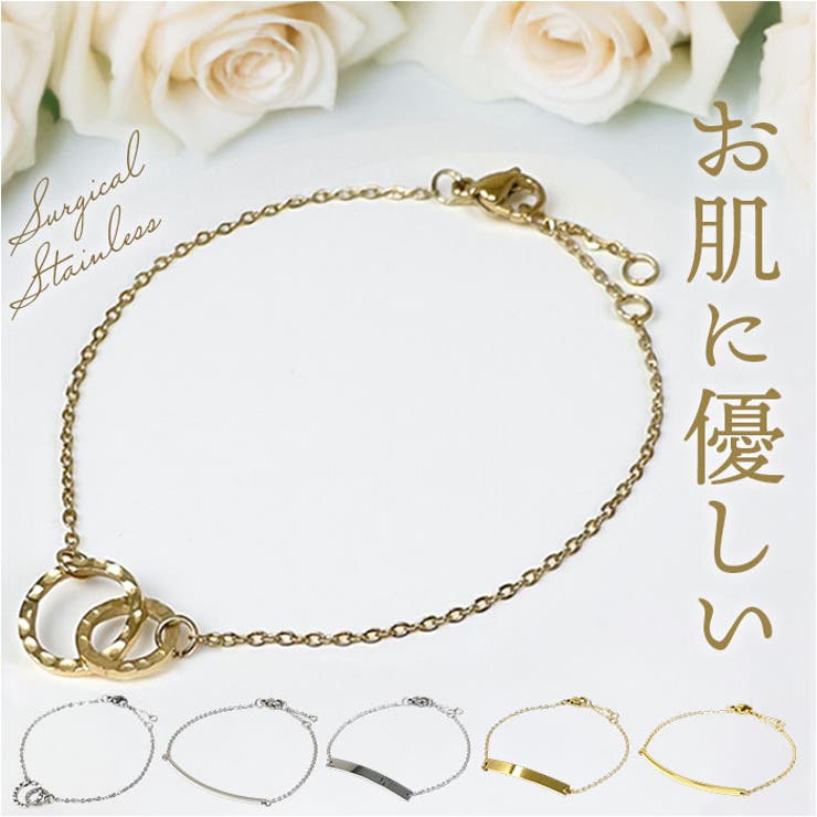 BACKYARD FAMILY サージカルステンレスブレスレット アクセサリー