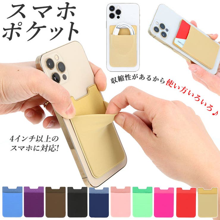 BACKYARD FAMILY スマホポケット yy01010 小物