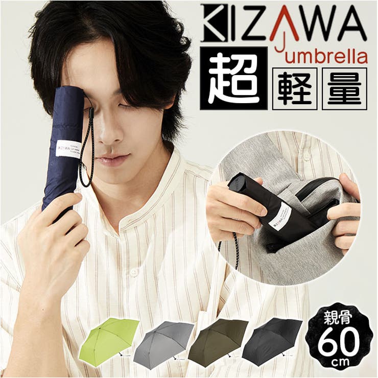 Rakuten - BACKYARD FAMILY U Light 超軽量カーボン折りたたみ雨傘 60cm 小物