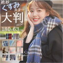 BACKYARD FAMILY マフラー nazjmf1300 小物