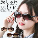BACKYARD FAMILY サングラス sunglass9257 小物