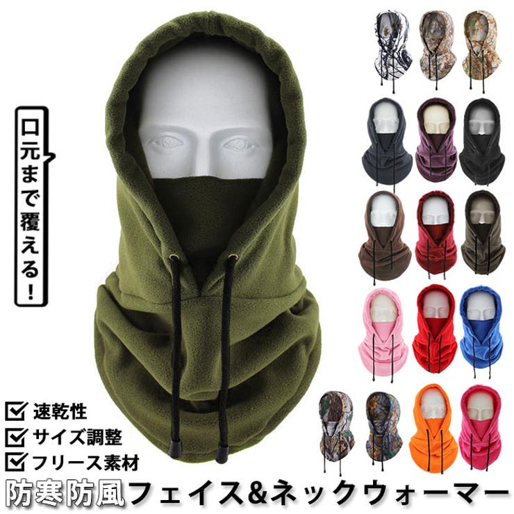 BACKYARD FAMILY フェイスウォーマー ネックウォーマー 防寒防風 kwarmer01 小物