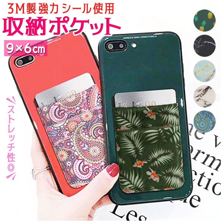BACKYARD FAMILY スマホポケットpmypo001 小物