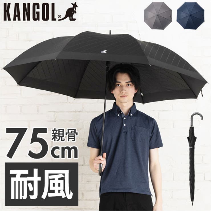 BACKYARD FAMILY KANGOL カンゴール紳士裾エンボス長傘75cm 小物