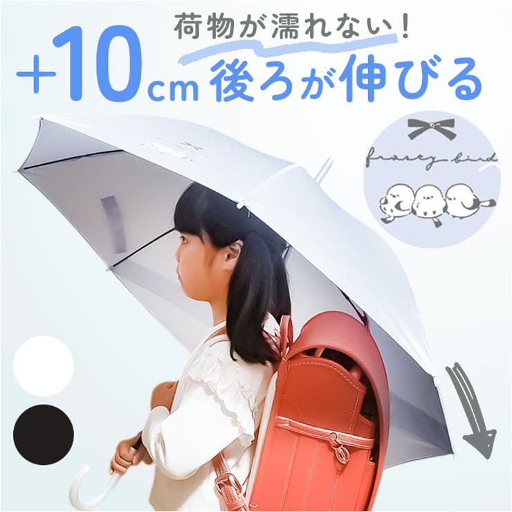 BACKYARD FAMILY バックガードアンブレラ キッズ 55cm 小物