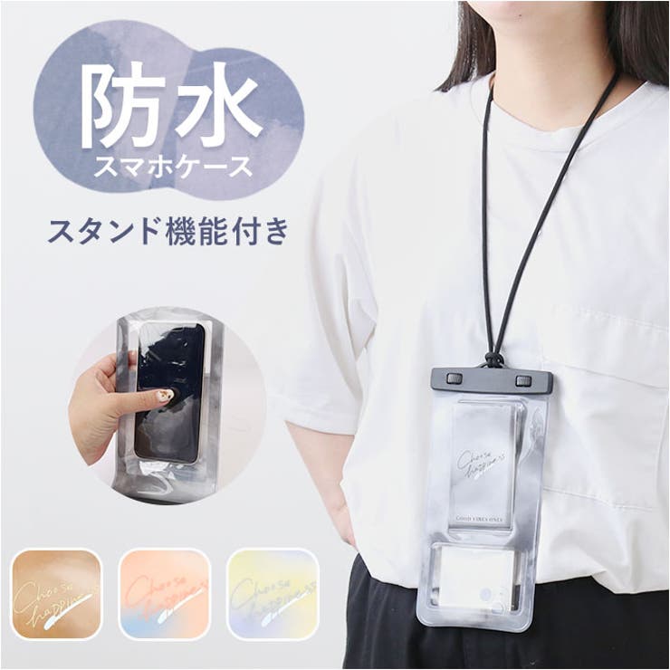 【10％OFFクーポン！5/16(土)1:59まで】BACKYARD FAMILY 防水スマホケース ...