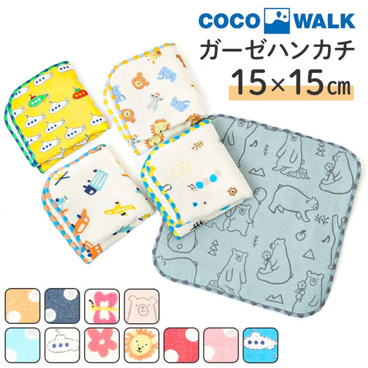 BACKYARD FAMILY COCOWALK ガーゼミニハンカチ 小物