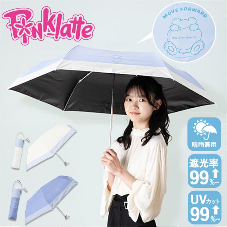 BACKYARD FAMILY PINK-latte 長傘 雨晴兼用傘 小物