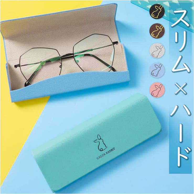楽天市場】ゼログラ 眼鏡 ケース（バッグ・小物・ブランド雑貨）の通販