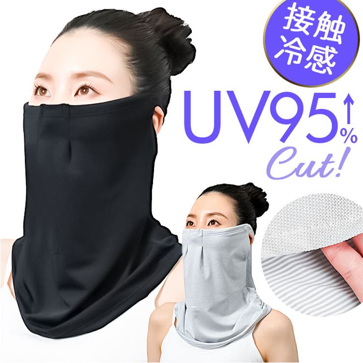 【10％OFFクーポン！6/2(火)9:59まで】BACKYARD FAMILY フィットスタイル フェイスカバー メッシュ付 小物