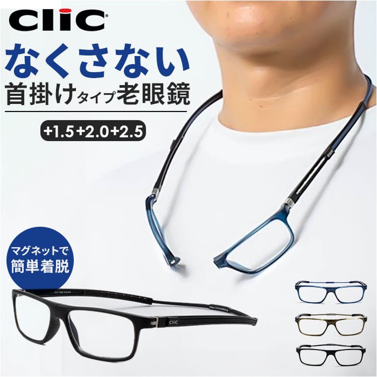 【10％OFFクーポン！6/2(火)9:59まで】BACKYARD FAMILY クリック チューブ 小物