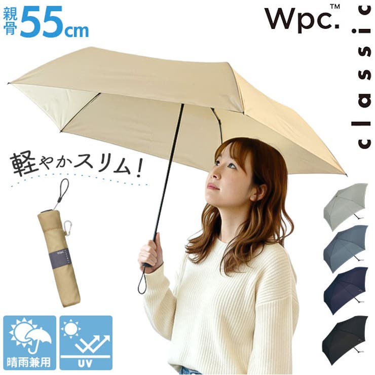 BACKYARD FAMILY Wpc.classic AIR-LIGHT SLIM 折りたたみ傘 小物