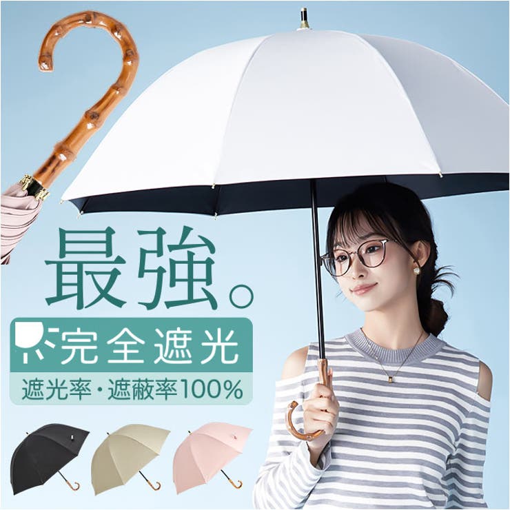 BACKYARD FAMILY icolon glare classic ショート丈日傘 シルキーラックス 小物