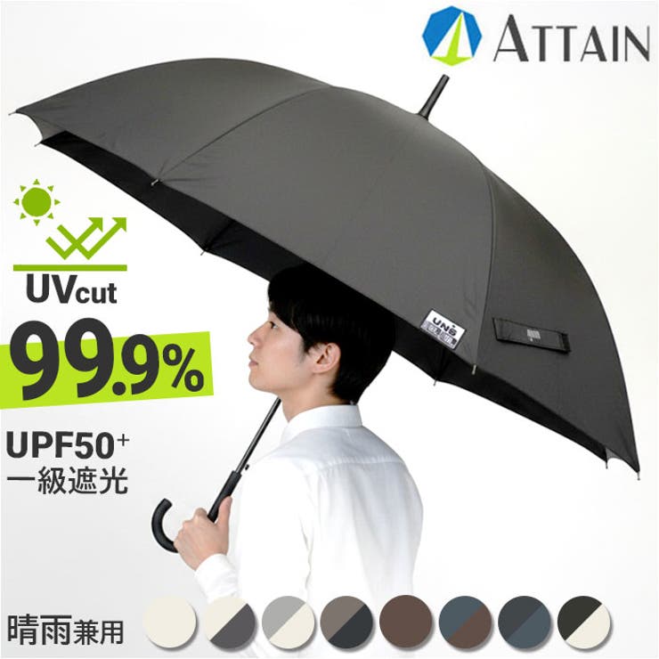 BACKYARD FAMILY ATTAIN 晴雨兼用ジャンプ傘 UNI 小物