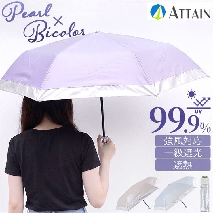 BACKYARD FAMILY ATTAIN 晴雨兼用ミニ傘 55cm 小物