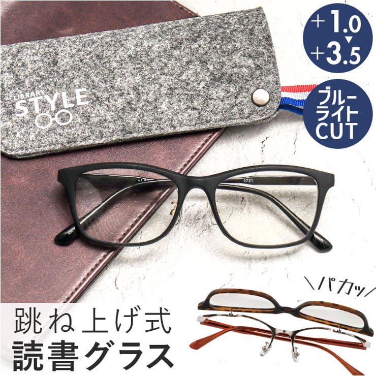 【10％OFFクーポン！6/2(火)9:59まで】BACKYARD FAMILY ライブラリースタイル フリップアップ 小物