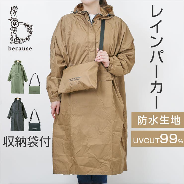 【10％OFFクーポン！7/11(土)1:59まで】BACKYARD FAMILY because ビコーズ アノラックロングパーカ 小物