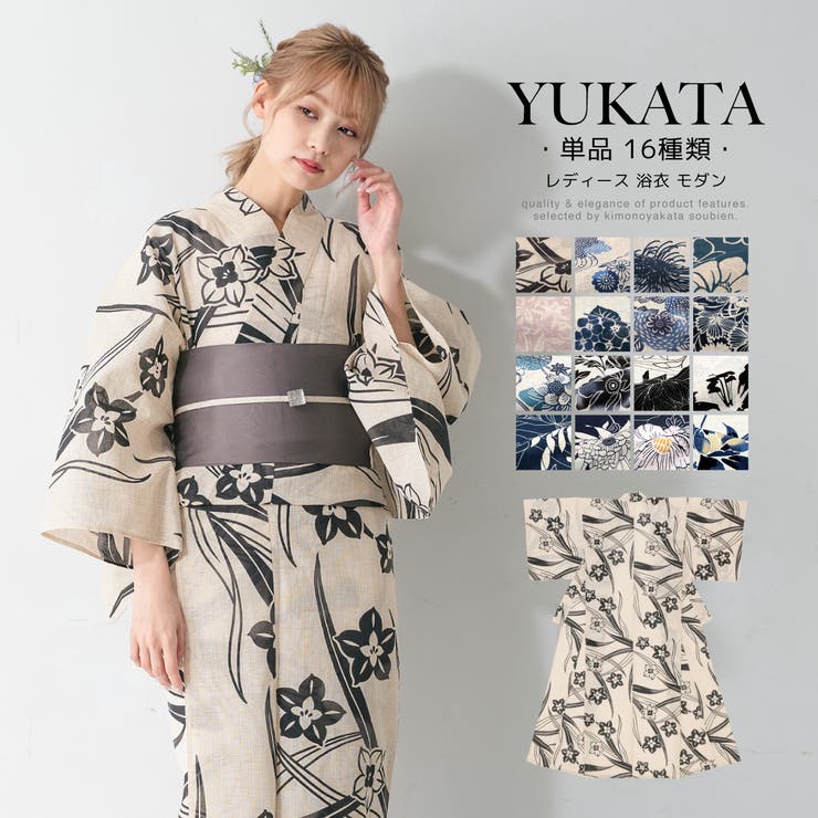 楽天市場】モノトーン（浴衣｜和服）：レディースファッションの通販