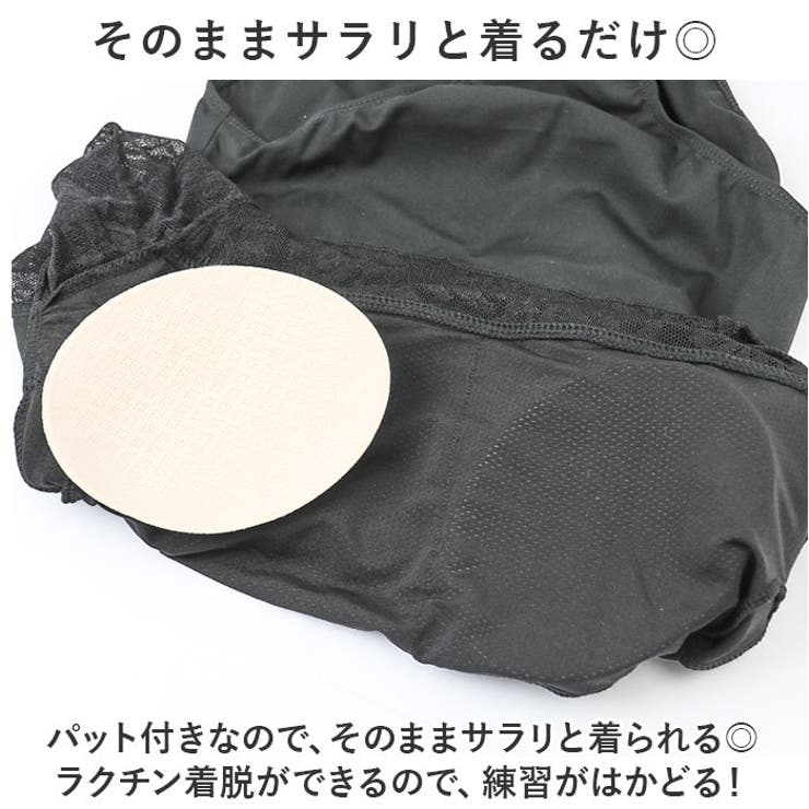 【10％OFFクーポン！8/11(火)1:59まで】BACKYARD FAMILY レオタード レディース lyda061 インナー・下着 shoplistselect-10106673 SHOPLIST サンプル画像3