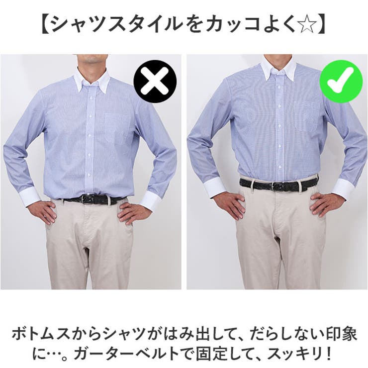 SHOPLISTのBACKYARD FAMILY ガーターベルト 男女兼用 シャツ固定 インナー・下着｜アングル3
