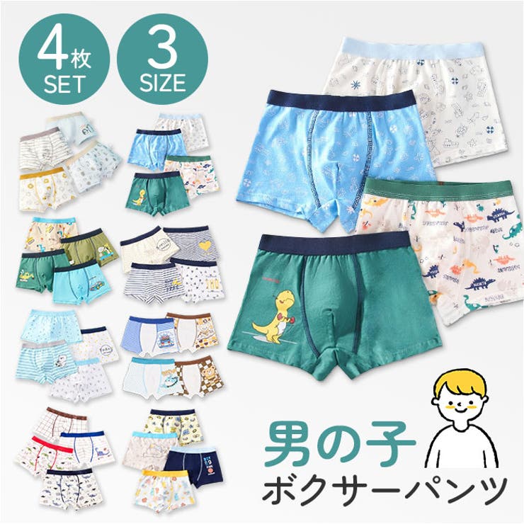 ATTENTION ご注文前に必ずお読みください※こちらの商品は輸入品のため、糸の継ぎ目や縫製等が甘い部分、糊跡等が生じる場合がございます。※商品を安価で販売させて頂いている関係上、パッケージに一部外国語表記がございます。※箱などに輸入時に発生したダメージがある場合などがございます。※入荷時期によって予告なく仕様が変更される場合がございます。【毎日穿ける4枚セット】・コットン生地でお肌に優しく動きやすい「ボクサーパンツ 男の子」が登場。【快適さにこだわった生地】・お肌に優しく吸湿性のあるコットン素材を採用。素肌に触れるものだから安心できるのが◎【しっかりストレッチで動きやすい】・伸縮性のあるスパンデックス素材をプラス。元気な動きに合わせてグーンとストレッチ！【幅広ゴムで締め付けフリー】・ウエストは幅広ゴム、足周りの締め付け感が少ないボクサータイプ。窮屈感から解放！【嬉しい4デザイン入り】・おしゃれな男子も納得の、4デザイン仕様。毎日穿けて洗い替え用も安心のセットアイテム。【サイズを幅広くご用意】・兄弟やお友達とおそろいにできる、サイズ展開。すぐに大きくなるから大きめを買っておくのも◎【素材】コットン、スパンデックス【生産国】中国【サイズ】[ボーイズ]・Mサイズ・Lサイズ・XLサイズ※サイズについて詳細は、商品画像の中にあるサイズ表をご覧くださいませ。【重量】約117g（※Lサイズの商品一式の重量です。）【注意点】※海外輸入品のため、商品によってはパッケージや説明書が、英語や中国語表記となっている場合があります。商品を安価でご提供させていただくため、輸入時のパッケージのままでのお届けとなります。予めご了承くださいませ。※商品の写真はできる限り実物のお色に近づけるように加工しておりますが、お使いのモニター設定、お部屋の照明などにより、実際の商品と異なる場合がございます。※商品や個体差などにより、表記と若干異なる場合がございますが、予めご了承くださいませ。※輸入品のため、糸の継ぎ目や縫製等が甘い部分、糊跡等が生じる場合がございますが、予めご了承くださいませ。※生地の特性上、やや匂いが強く感じられるものもございます。数日のご使用や陰干しなどで気になる匂いはほとんど感じられなくなります。※お手入れなどはタグなどの表記をご確認ください。※商品のタグなどのデザインは生産時期によって異なる場合がございます。※配送の方法によっては、商品に多少のシワ等ができる場合がございますが、出来る限りお客様にリーズナブルな価格帯でご提供するためです。ご了承くださいませ。※採寸方法の違いにより、多少の誤差がある場合がございます。※こちらの商品本体、及び商品についている印字やタグに関しては、海外メーカー独自のサイズ情報や表記になります。実際には、当社にて日本向けに正しい情報をページに掲載させて頂いております。【キーワード】ボクサーパンツ ボクサーブリーフ ブリーフ インナー 肌着 ショーツ アンダーウェア 子供 子ども 男子 男児 ジュニア ベビー 綿 コットン 保育園 幼稚園 小学校 小学生 かわいい 子供服返品・交換について購入後の交換は受け付けておりません。予めご了承ください。返品を希望される場合は購入履歴一覧の「ショップへの問い合わせ」よりお問い合わせください。=========================複数配送先指定について1件の注文に対して、異なる住所への配送は対応出来かねます。恐れ入りますが、異なる住所へ配送をご希望の場合、配送先毎に分けて注文いただきますようお願い申し上げます。【インナー・下着WOMEN】M L XL A B C D E F G H