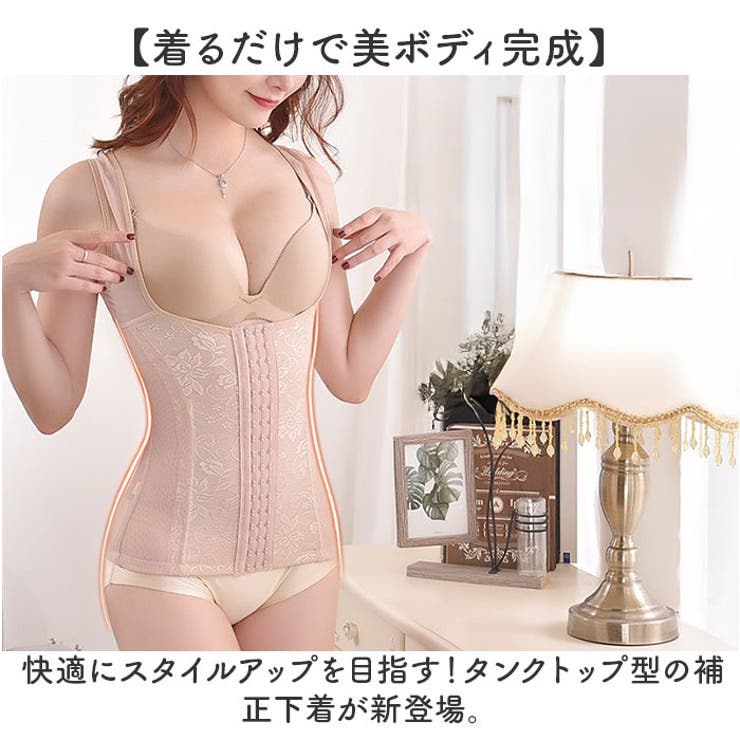 【10％OFFクーポン！7/2(木)9:59まで】BACKYARD FAMILY 補正下着 コルセット インナー・下着 shoplistselect-10398887 SHOPLIST サンプル画像2