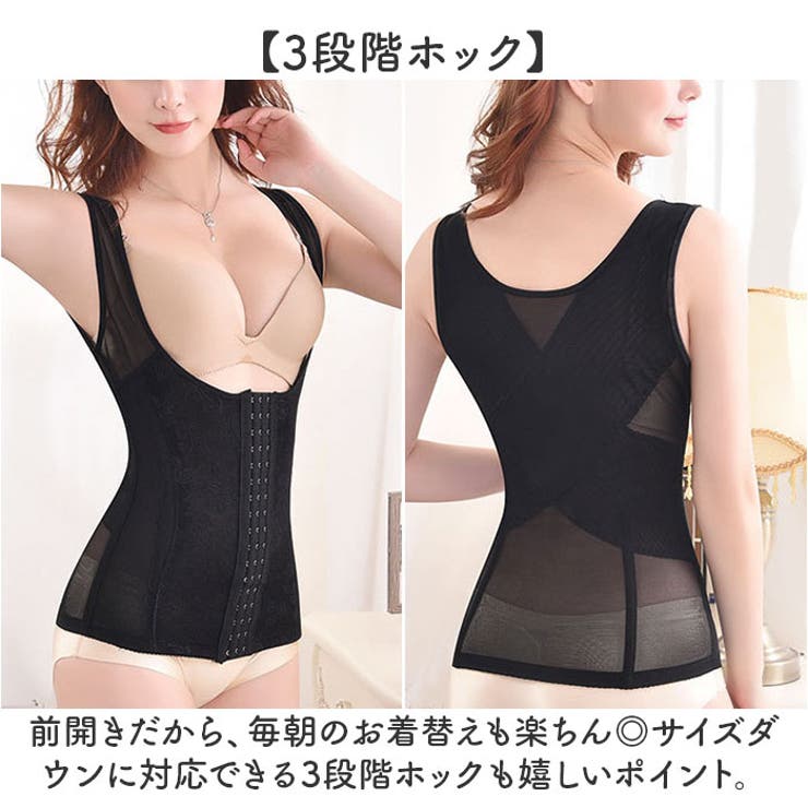 【10％OFFクーポン！7/2(木)9:59まで】BACKYARD FAMILY 補正下着 コルセット インナー・下着 shoplistselect-10398887 SHOPLIST サンプル画像3