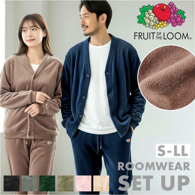 BACKYARD FAMILY FRUIT OF THE LOOM ボアカーディガン上下セット ルームウェア・パジャマ