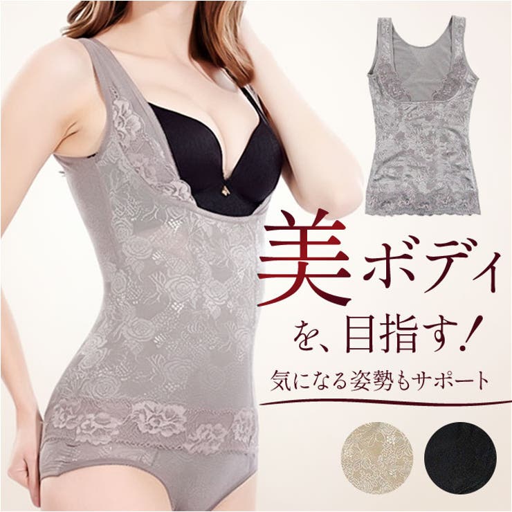 楽天市場】シャルレ インナーの通販