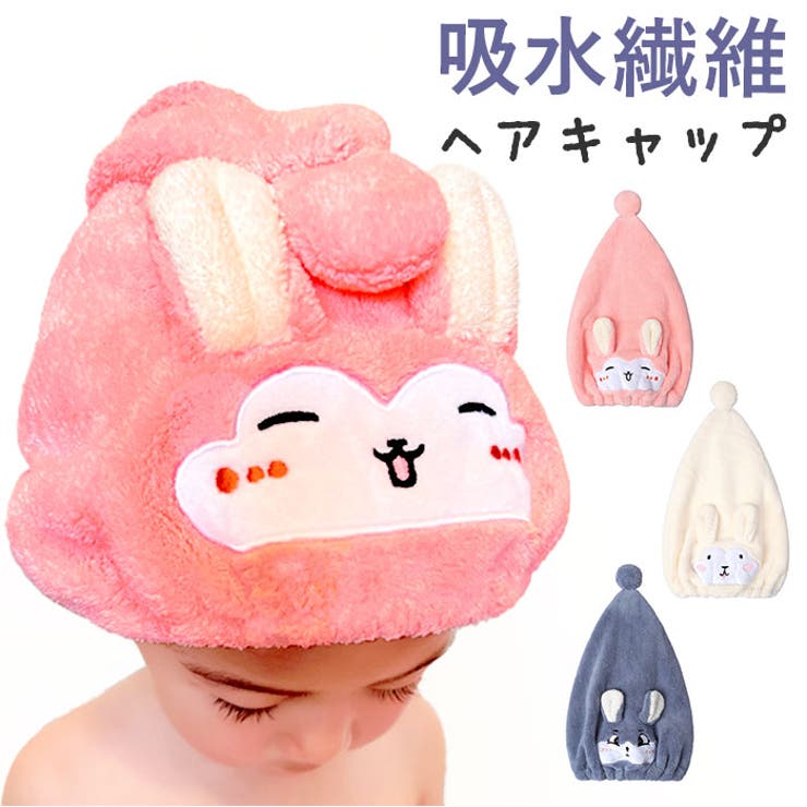 【10％OFFクーポン！5/27(水)1:59まで】BACKYARD FAMILY ヘアキャップ lyhac3 水着