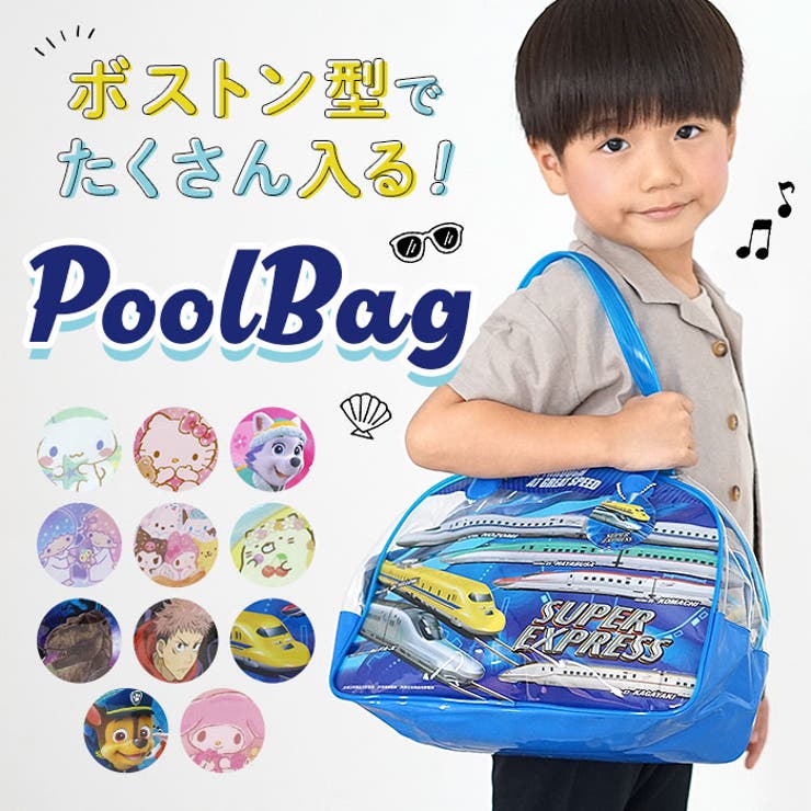【10％OFFクーポン！5/27(水)1:59まで】BACKYARD FAMILY ボストン型 プールバッグ 水着