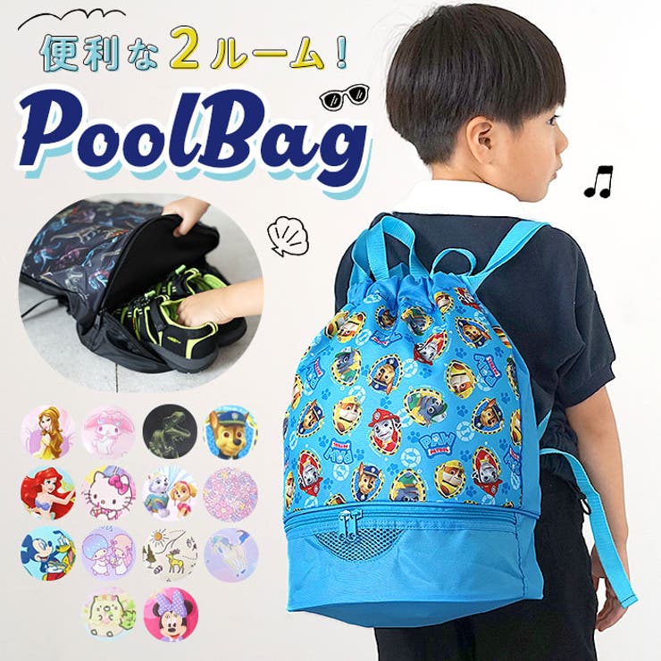 【10％OFFクーポン！5/27(水)1:59まで】BACKYARD FAMILY 2WAY ボンサック型 プールバッグ 水着
