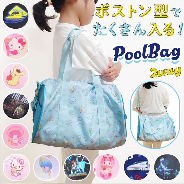 【10％OFFクーポン！5/27(水)1:59まで】BACKYARD FAMILY 2WAYロールボストン型 プールバッグ 水着