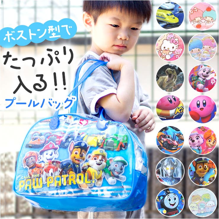 【10％OFFクーポン！5/27(水)1:59まで】BACKYARD FAMILY ボストン型 プールバッグ 水着