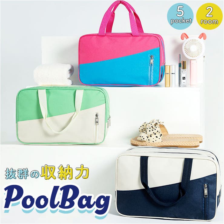 【10％OFFクーポン！5/27(水)1:59まで】BACKYARD FAMILY プールバッグ スイミングバッグ 水着