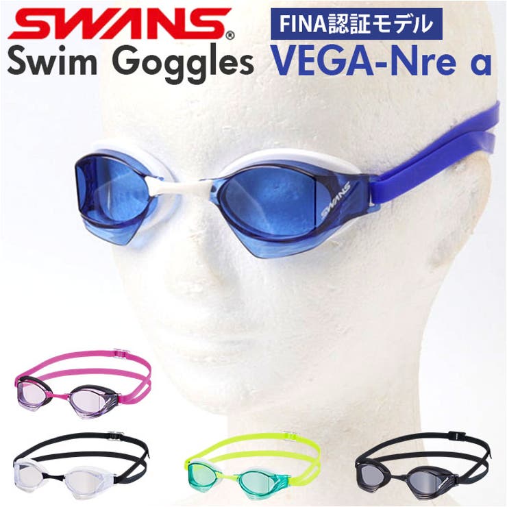 【10％OFFクーポン！5/27(水)1:59まで】BACKYARD FAMILY SWANS スワンズ VEGA-Nre a 競泳用スイムゴーグル 水着