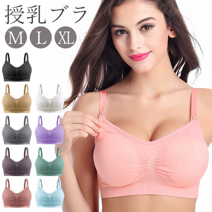 BACKYARD FAMILY 授乳ブラ j937 マタニティ
