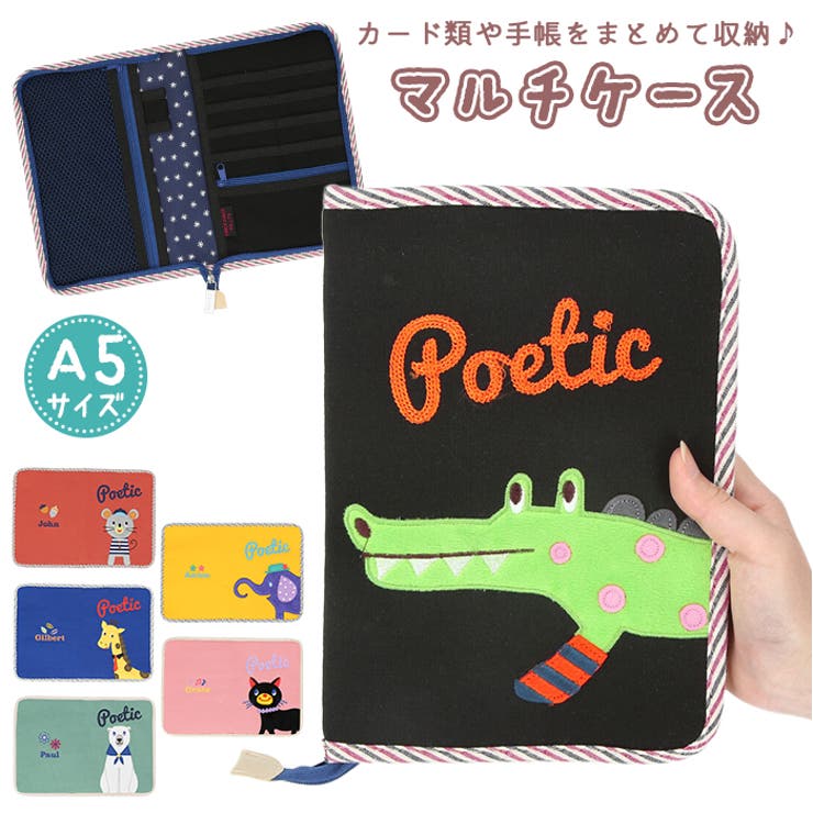 Other - BACKYARD FAMILY Dear POETIC マルチケース マタニティ